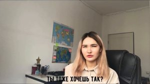 Зачем поступать на Международные отношения?