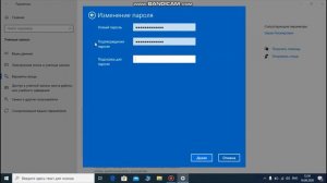 Как установить пароль для учётной записи Windows 10 и как узнать характеристики своего компа?
