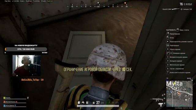 ✅Go Pabg📌Учимся играть🔥Погоня за Топами🔥 ✅📌 🔥Набираем 300 подписчиков 🔥🔥YOUTUBE🔥TROVO🔥VK PLAY🔥RUTUB смотреть онлайн