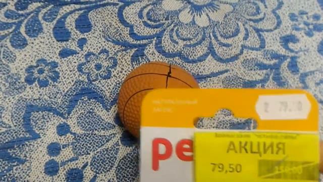 Покупки из зоомагазина #1 смотреть онлайн