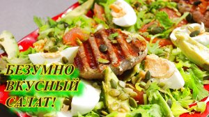 Раскрываем Секрет Вкусного и Полезного салата АФРОДИТЫ! Готовьтесь к готовке !