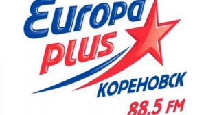 Рекламный блок Европа Плюс Кореновск [88.5 FM] (I7.I0.2022)