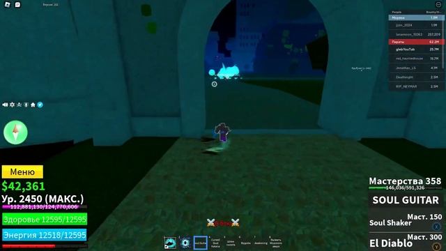 ?ОБЯЗАТЕЛЬНО СДЕЛАЙ ДО ОБНОВЫ 20 в БЛОКС ФРУТС!? Блокс Фрутс Обнова 20 смотреть онлайн