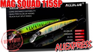 JACKALL MAG SQUAD 115 SP от AllBlue. Обзор копии с Aliexpress