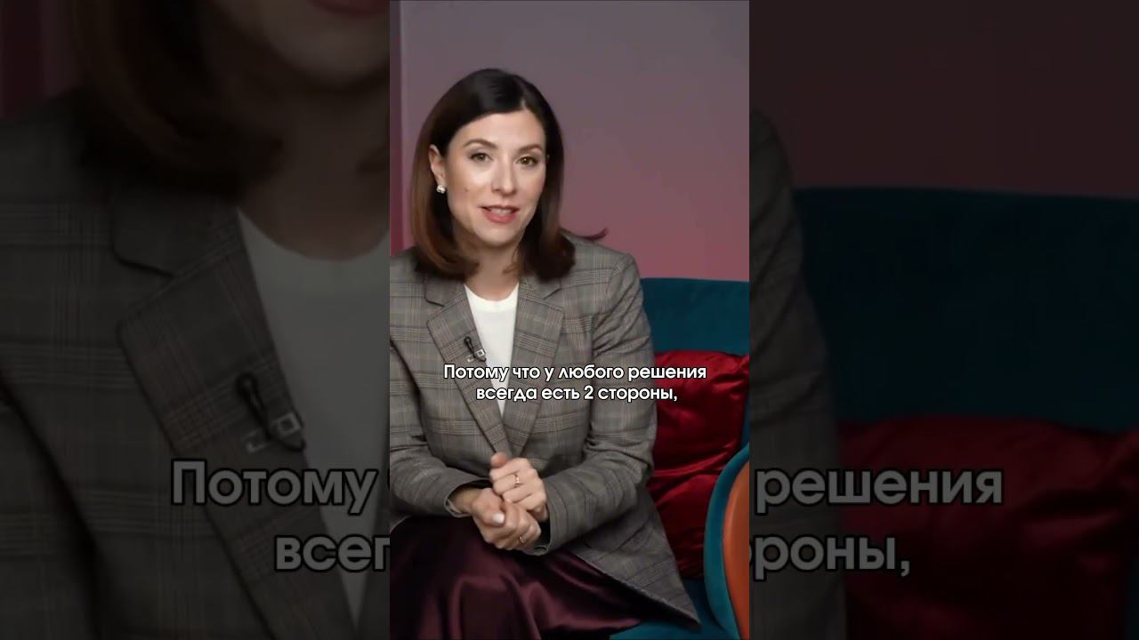 Важный инструмент для принятие решений смотреть онлайн