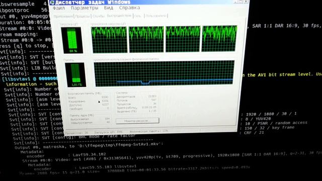 AV1AN. часть 2. Итоги. смотреть онлайн