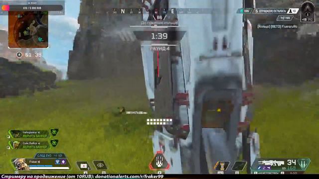 Играю с подписчиками | Играем в Apex Legends | Стрим #27