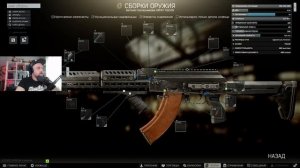 ТОП 3 бюджетных сборки до 150к в Escape from Tarkov | EFT | Побег из Таркова