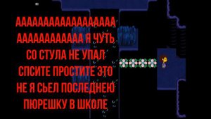 режим разработчика в undertale и секретные комнаты