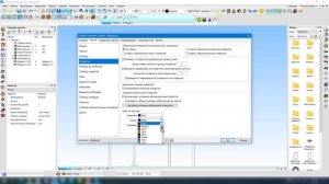 БАЗИС 2022 Настройка цвета отверстий на чертежах