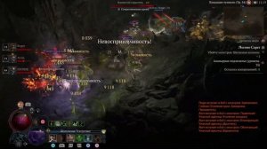 Быстрая ПРОКАЧКА Diablo 4 | 50-100 Уровень | Диабло 4 Буст уровня СЕЗОН