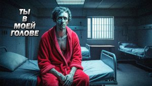 ТЫ В МОЕЙ ГОЛОВЕ Dj Progrev Ai Suno песня