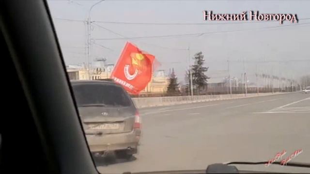 Движение За Новый Социализм Нижегородцы