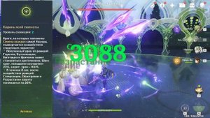 Когда Нахида просто С6 Genshin Impact ► Farn