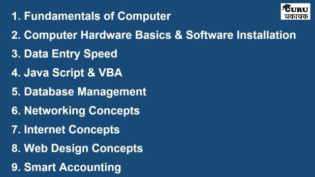 What is ITI COPA Trade? 2023 || ITI COPA Trade kya hai? || Guru Chakachak смотреть онлайн
