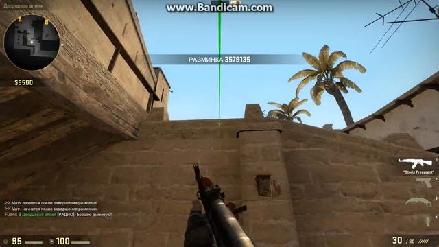 СМОК В ДЖАНГЛ в CS:GO смотреть онлайн