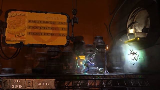 Прохождение Oddworld: New ‘n’ Tasty: Мясорубка
