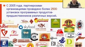 1С Ресторан