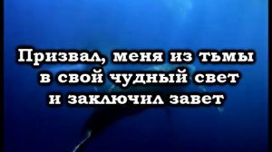 Господь я так люблю тебя иисус п