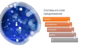 Упражнения для развития речи
