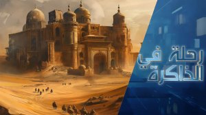 عالم الجِنّ بين التراث الشعبي والنص الديني