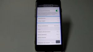 Как отключить виртуальный контроллер в iPhone