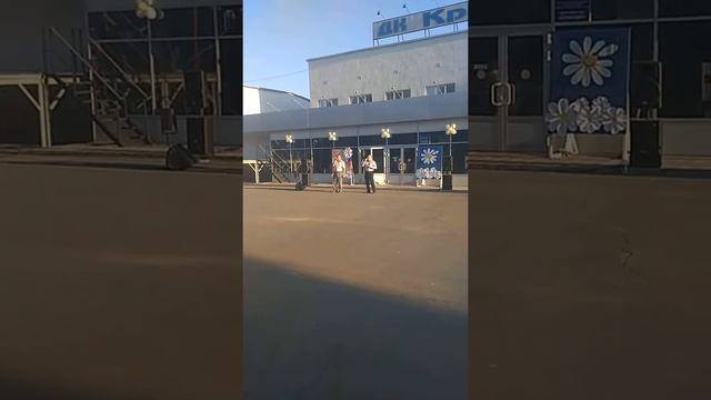 Праздник день семьи любви и верности(1) смотреть онлайн