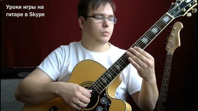 Уроки игры на гитаре. Упражнение на БАРРЕ