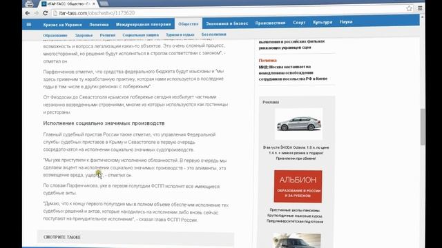 Эллинги: красивый обман на рынке недвижимости. Пример изменения словарного значения слова