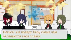 ∆реакцыя аниме вольный стиль на тт∆ 1/? ∆