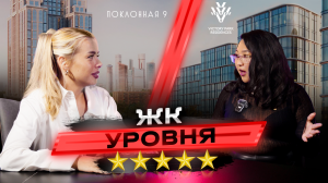 Сравнение ЖК Victory Park и ЖК Поклонная 9