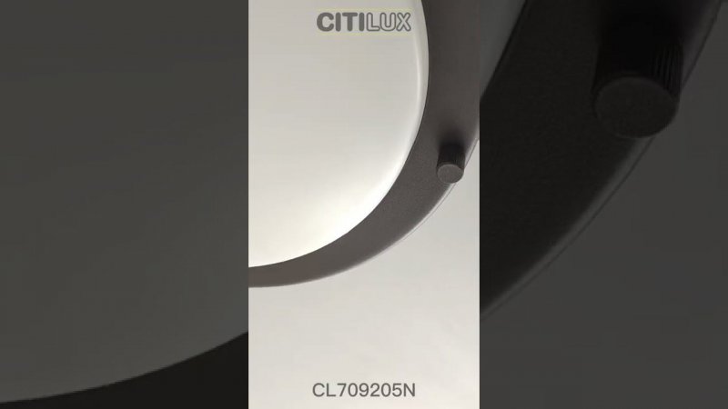 Citilux Бостон CL709205N LED Светильник с диммером Венге