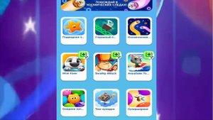 Мой Говорящий Том 2 Сладкий Стиль