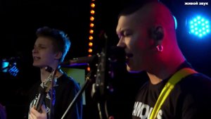 Туристы - Один на Один (ROCKHUB LIVE SHOW)