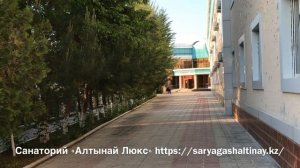 Краткий обзор санаториев курорта Сарыагаш. Первая часть