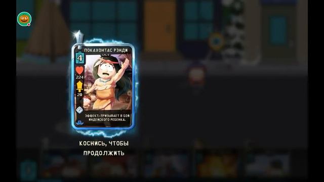 Прохождение игры южный парк #2 смотреть онлайн