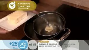 Мазь от экземы