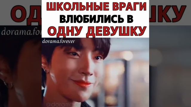 Дорама:истинная красота  true beauty