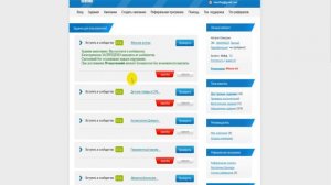 КАК ЗАРАБОТАТЬ ДЕНЬГИ НА СВОЕЙ СТРАНИЧКЕ ВКОНТАКТЕ! 10 руб за 2 минут!