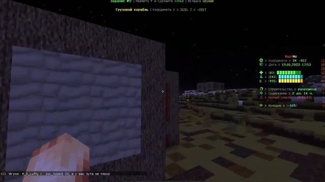 Rust Me || Почти Всё,что у меня было под конец Вайпа! смотреть онлайн