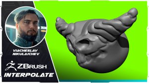 03 ZBrush Stroke Interpolate / Как быстро повторить промежуточные штрихи