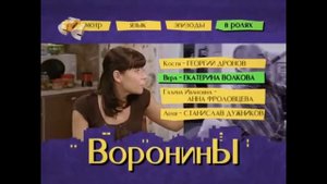 Ты ЧЁ Дурак?|Воронины RYTP #3