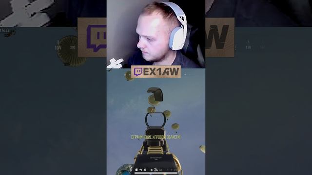 неудача отчаянных парашютистов в пабге #pubg #pubgmobile #pubg2 #ex1aw #twitch