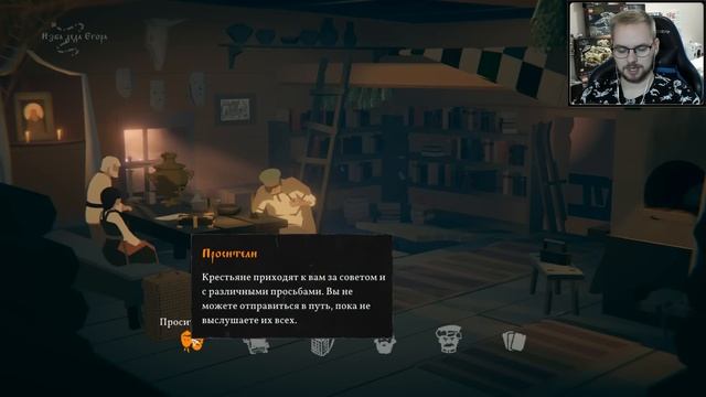 ИМБОВАЯ БАБКА / Эп. 5 / Black Book