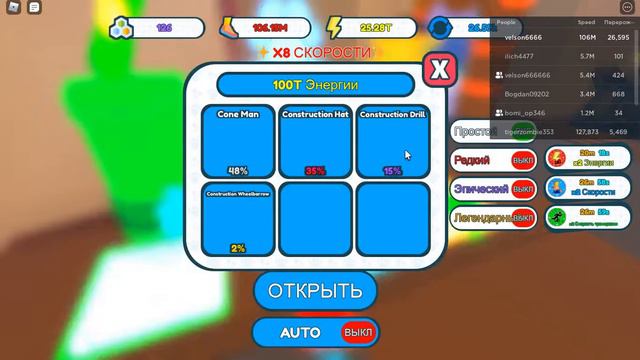 Обновление в Симуляторе скорости новый Ивент 20M играл с Другом закончил запись на следующий день смотреть онлайн