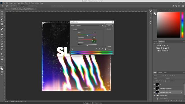 Дизайн постера в Photoshop и Разбор Креативов | Обложка музыкального альбома смотреть онлайн