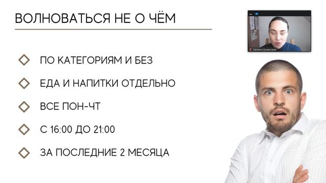 Повышение продаж и привлечение гостей в ресторанном бизнесе | Как выбрать систему учёта ресторану