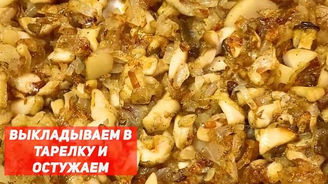 ФАРШИРОВАННЫЕ КУРИНЫЕ БЁДРА С ГРИБАМИ И СЫРОМ!!! смотреть онлайн