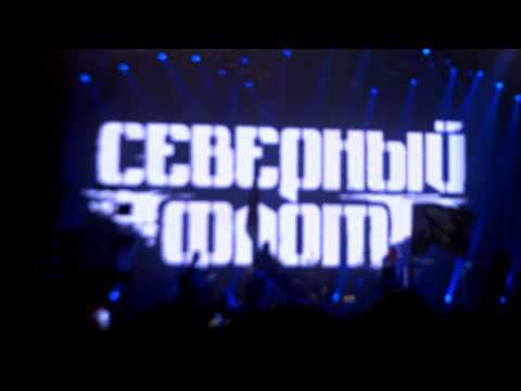 Северный флот - Поднимая знамя смотреть онлайн