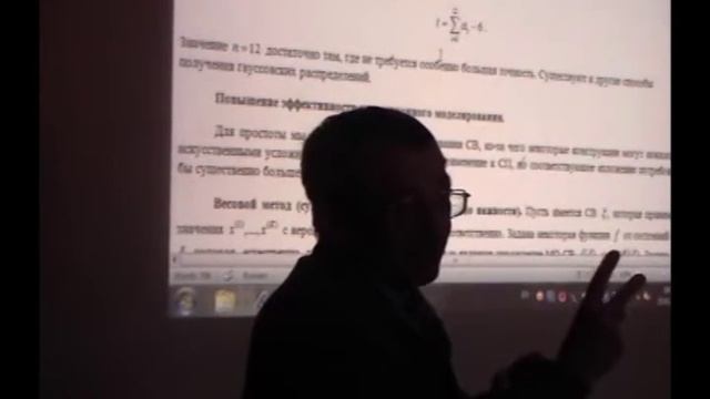 06. Математический анализ данных (25.03.2013) смотреть онлайн